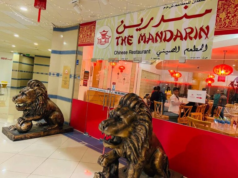 Sohar_The_Mandarin_Chinese_Restaurant_10