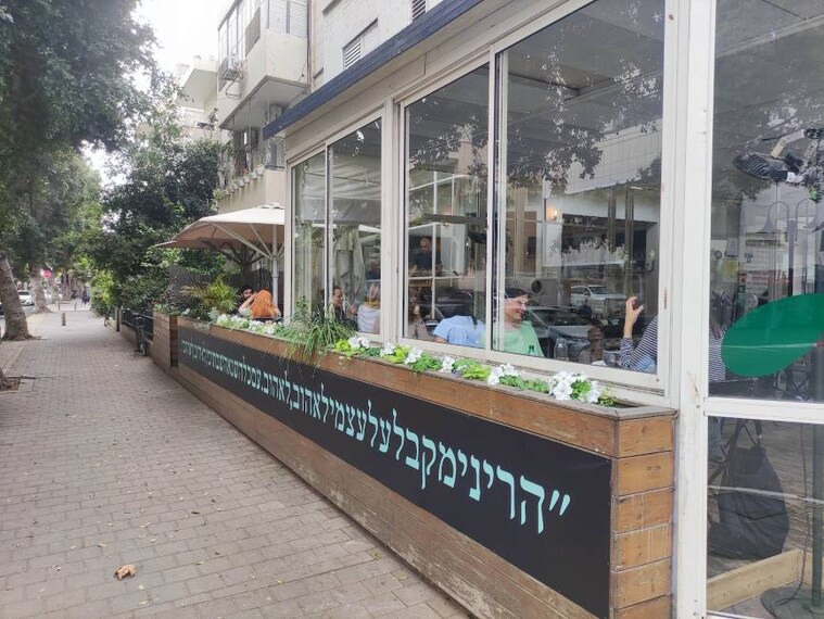Tel_Aviv_Anastasia_1