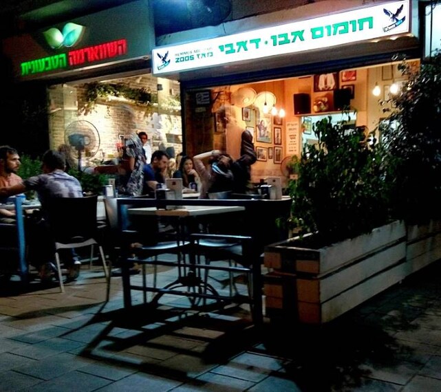 Tel_Aviv_Hummus_Abu_Dabi_1