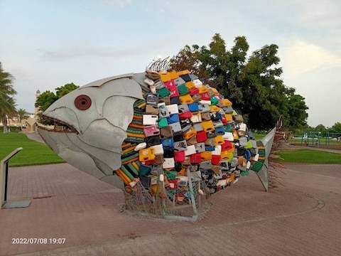 SOHAR EYE