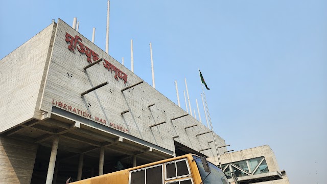 liberation_war_museum_dhaka_1