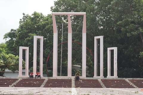 Central Shaheed Minar