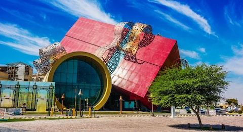 Katara Art Centre