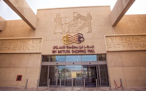 Ibn Battuta Mall