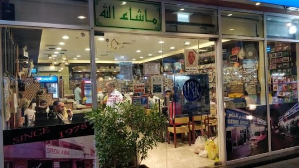 dubai_special_ostadi_kebab_4