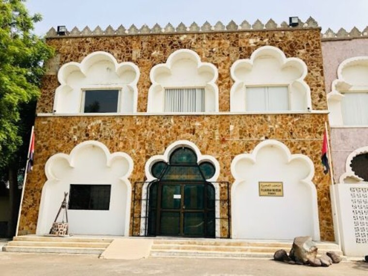 fujairah_fujairah_museum
