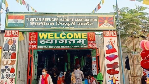 Tibetan Refugee Market