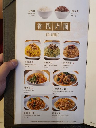 Genting_Highlands_Chin_Swee_Vegetarian_Restaurant_5