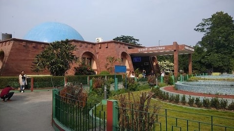Guwahati Planetarium