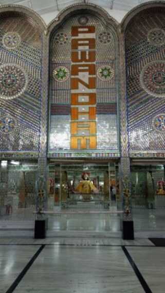 Haridwar Pawan Dham Temple Portrait Image