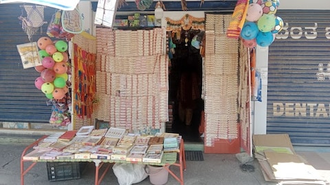 Sarswathi Gift Center