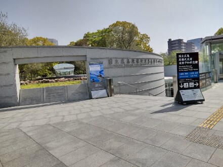 Hiroshima_National_Peace_Memorial_Hall_2