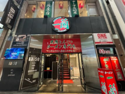 Ichiran Hiroshima Hondori Shop