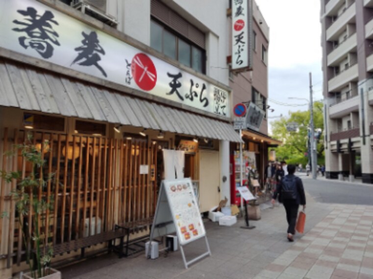 Hiroshima_Nagataya_Hiroshima_2