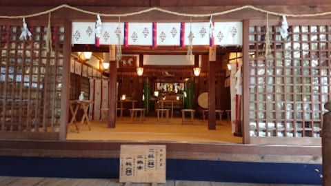 Sorasaya Inao Shrine