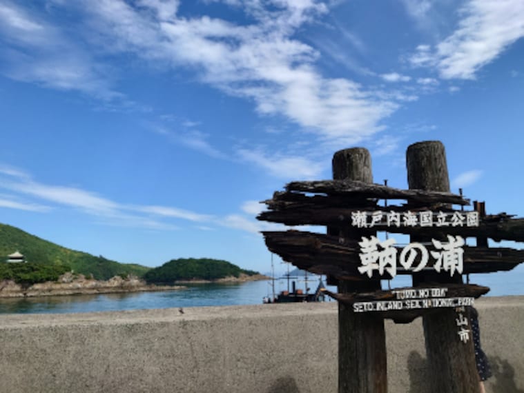 Hiroshima_Tomonoura_5