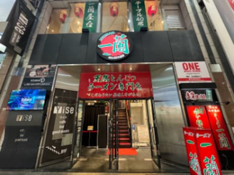 Ichiran Hiroshima Hondori Shop