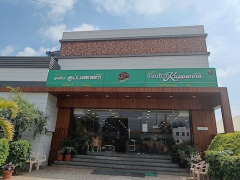 Junior Kuppanna