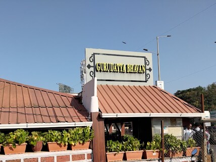 Gurdatta Bhavan