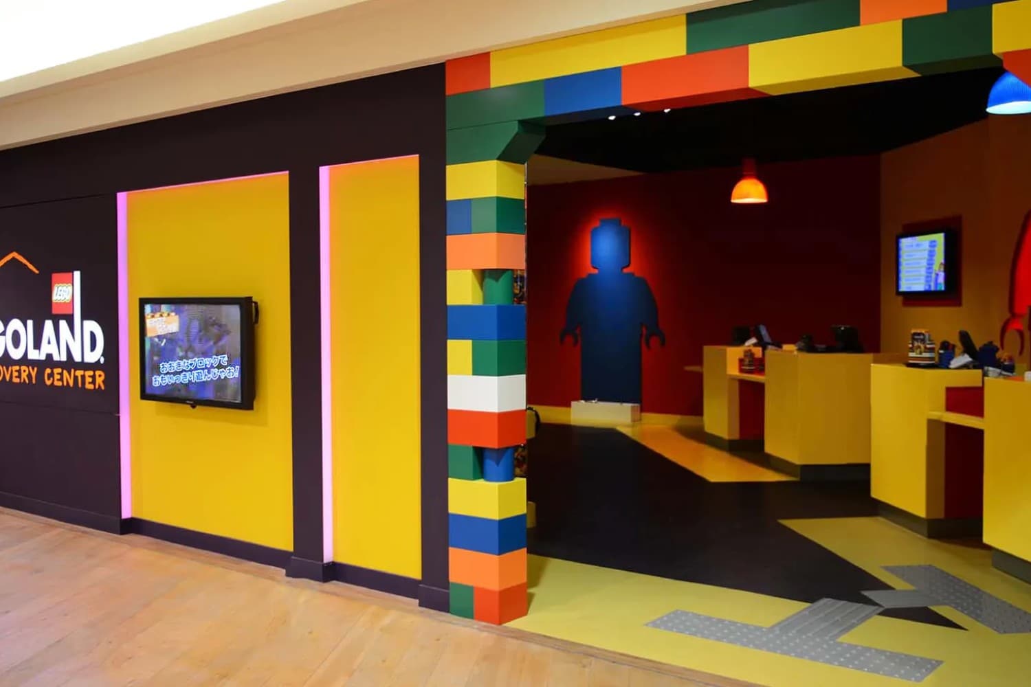 LEGOLAND Discovery Center Tokyo