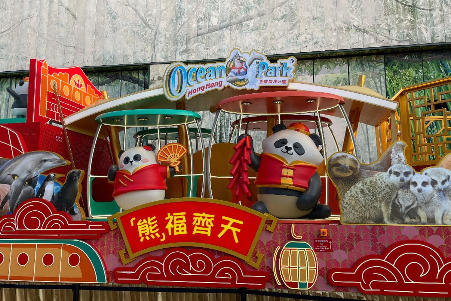 Ocean Park Hong Kong