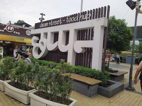 Chhappan Dukaan