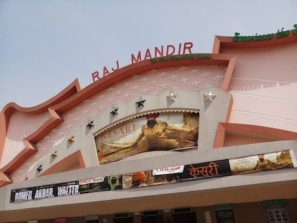 Raj Mandir