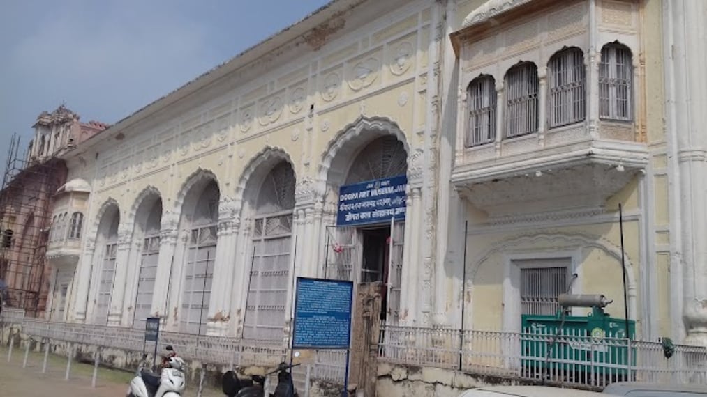 Dogra_Art_Museum_1