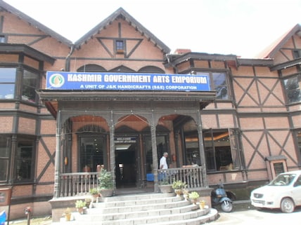 Kashmir Government Arts Emporium