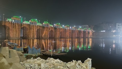 Shahi Bridge