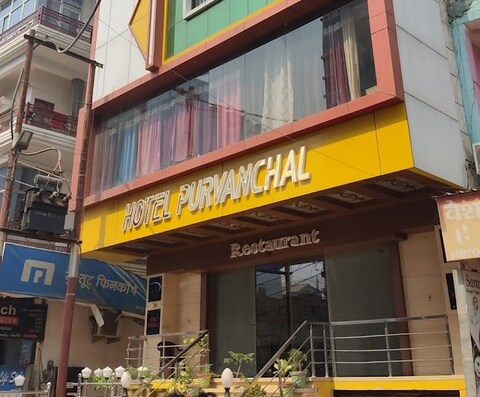 Hotel Purvanchal & Restaurant