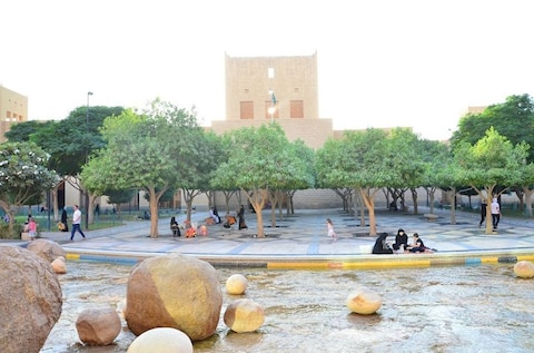 National Museum of Saudi Arabia