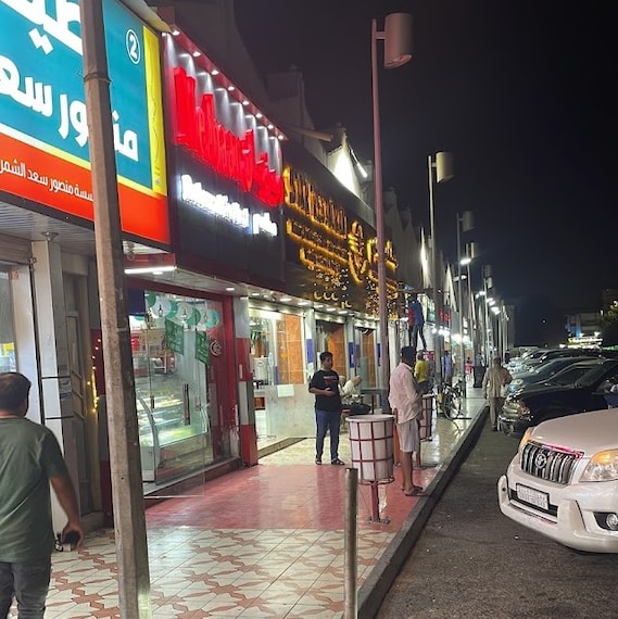 Souq_Almena_1