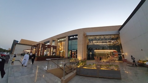 Le Prestige Mall