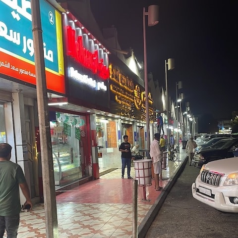 Souq Almena