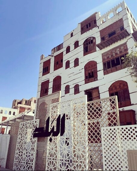 Nassif_House_Museum_1