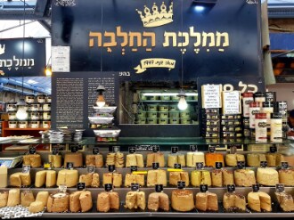 Jerusalem_Mahaneh_Yehudah_Market_3