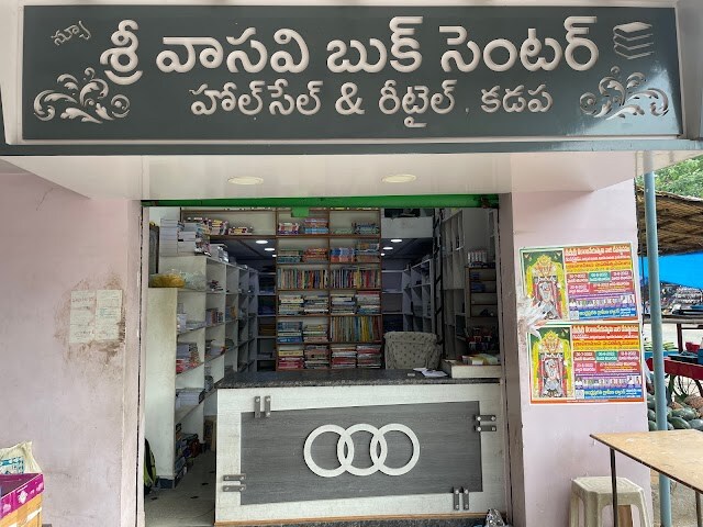 New_Sri_Vasavi_Book_Centre_1