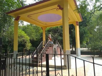Nana Rao Park