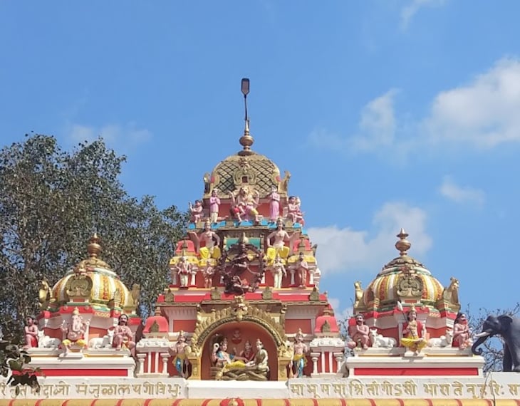 Manjeshwar_3
