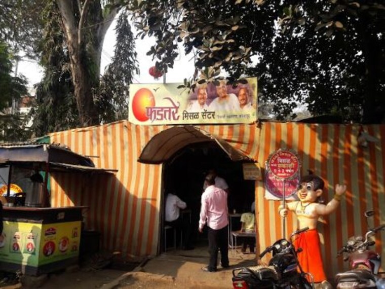 kolhapur_phadutare_misal_kendra
