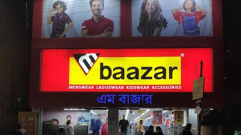 M Baazar Krishnanagar