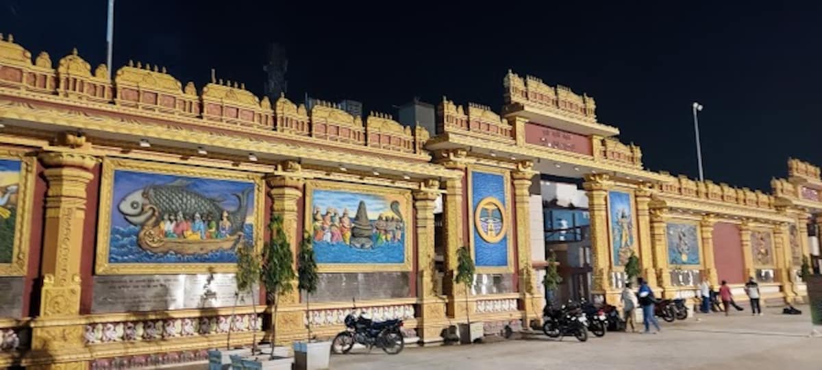 Mantralayam_2