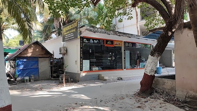 City_Shopping_in_Lakshadweep_ttd_1