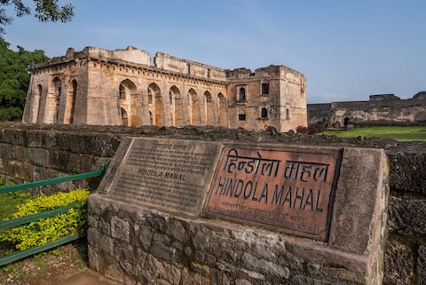 Hindola Mahal