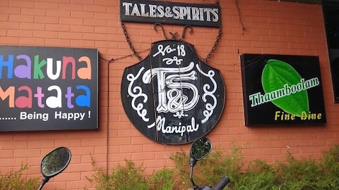 Hakuna Matata Restaurant