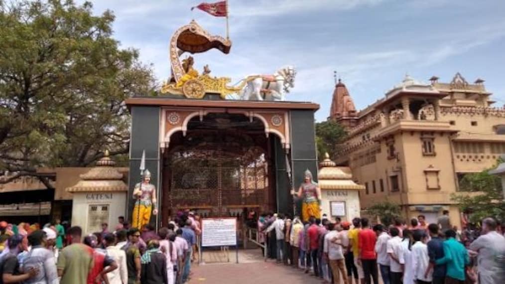 Mathura Krishna Janmasthan Temple Complex Landscape Image