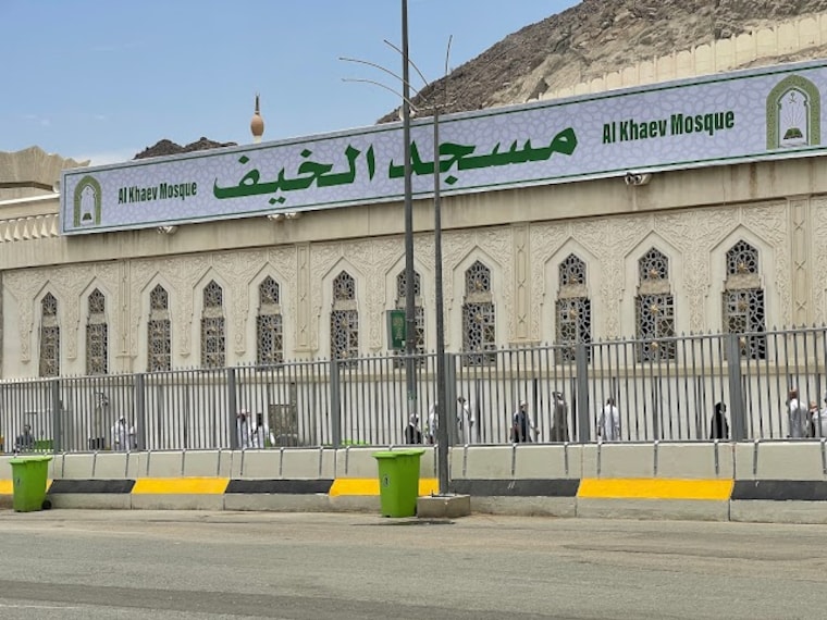 masjid-al-khaif-mecca-2