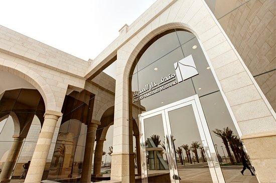 Dar_Al_Madinah_Museum_1