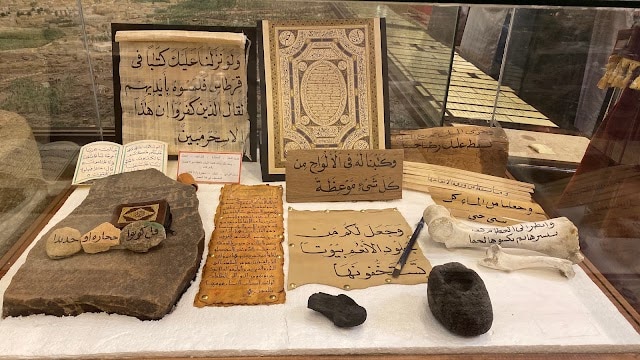 Dar_Al_Madinah_Museum_2